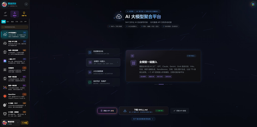 动漫场景效果展示